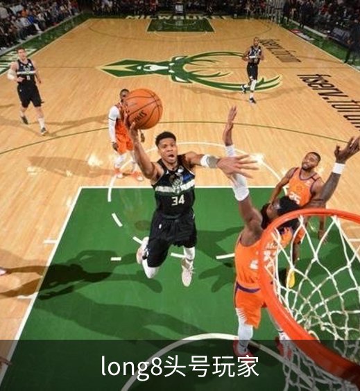 关于long8头号玩家